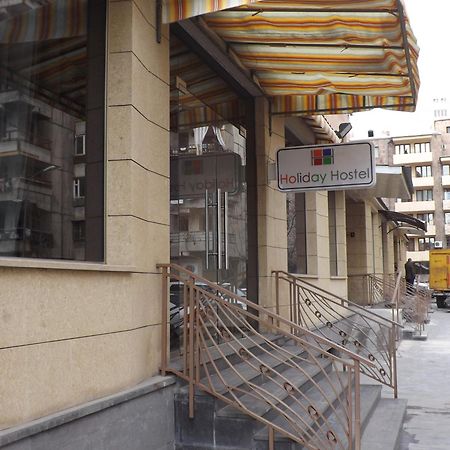 Holiday Hotel & Hostel يريفان المظهر الخارجي الصورة